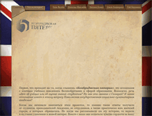 Tablet Screenshot of cambridge5.pgsga.ru